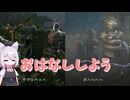 【Darksouls】一度使った物は次作以降使用禁止 Part1-10