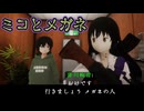 【海月の】今時幽霊は物理で対処！12パンチ目【近畿霊務局実況】