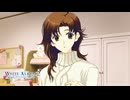 【WA2】家族という存在がフィクションに感じる人もいるものよ。#166【実況】