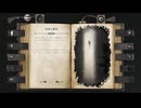 The Life and Suffering of Sir Brante(Steam版)　プレイ動画9(実況無し)　ラスト