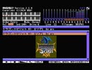 【MSX】ドラゴンスピリット/エリア1【YM2413】