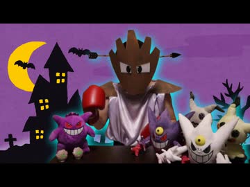 ハロウィンを楽しみたかった情緒不安定なエビワラー？