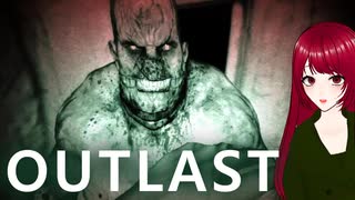【Outlast】#3 真のサバイバルホラーを体験すべく、精神病院の奥地へと向かった
