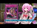 クリアーワールド採用時械神とデウス時械神で戦うだけ【マスターデュエル】