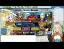 白居まる「Fate/Grand Order」カズラドロップピックアップガチャ配信