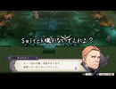 【初見】ファイアーエムブレム風花雪月実況プレイpart704【プレイ】