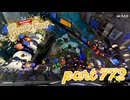 【Frosty Fest】第12回フェス「休みの日は？」【Splatoon3実況part772】