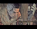 SEKIRO-SHADOWS DIE TWICE-：隻狼-シャドウズ ダイ トゥワイス-を実況プレイいたします。 Part02