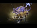 【PS5】やっとプレイするFF16【プレイ動画】part149