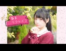 【足太ぺんた】歌声リフレイン　踊ってみた【オリジナル振付】