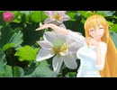 【NM4-02】新弦巻マキと名所探訪 第239話「大分県・臼杵石仏蓮畑」