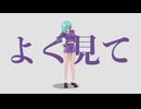 BAD GIRL 消えたり