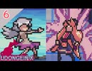 東方とロックマンXを悪魔合体させた二次創作ゲームをゆっくり＋ボイロ実況【６話】