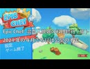 【Epic_Chef　CM】Epic Chef-混血人狼娘の料理修行(仮)-【予告】