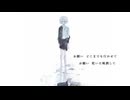 欲しがり / feat.可不