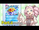 【ポケポケ】パックを剥きたいめたんちゃん Part.1【四国めたん実況】