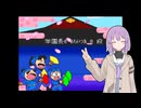 【忍たま乱太郎】しずくと乱太郎ときり丸としんべヱと【VOICEROID実況プレイ】