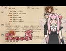 【elin】殴れ！イツパトラー茜1【琴葉姉妹実況プレイ】
