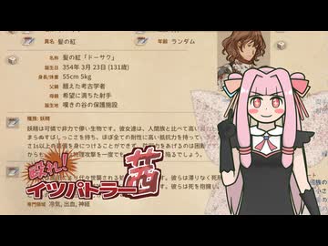 【elin】殴れ！イツパトラー茜1【琴葉姉妹実況プレイ】