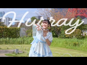 【誕生日！！】フレー / Leo/need 踊ってみた【ゆり。】