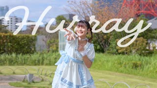 【誕生日！！】フレー / Leo/need 踊ってみた【ゆり。】