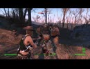 まったりフォールアウト4　＃16　ジモンヤ前哨基地　【Fallout 4】
