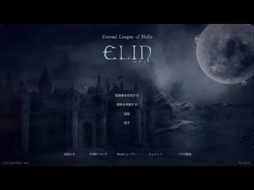 【Elin/ネタバレ有り】今日からアーリーアクセスが始まったElin part1【ゆっくり実況プレイ】