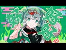 【はぴはろ】ハオ / 白井ましろ【歌ってみた】