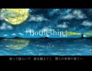 Bottleship　feat.Ryo 【Synthesizer V AI】