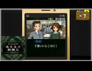 #7 探偵・癸生川凌介事件譚 Vol.12 泣かない依頼人【女性実況】【NSW】