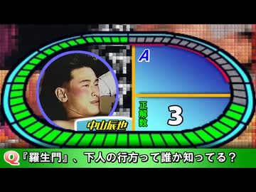 堕　ち　タ　青　ム　シ　ョ　ッ　春