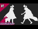 東方とロックマンXを悪魔合体させた二次創作ゲームをゆっくり＋ボイロ実況【END】