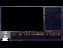 ロボトミーコーポレーション実況＆解説するよーpart3