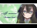 【XFD】Lily moment【Kumaika】
