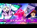 EXVS2OB　エクバフェス　無限V覚醒で逃げ回るフォーンファルシア視点2　オバブ