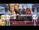 ゆかりとマキとあかりが海外ドラマを語る日々 #202