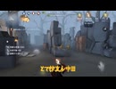 【刀剣乱舞偽実況】幸運王子と第五人格 7
