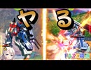 【EXVS2OB】FAZZを楽しむ者達 part430【紲星あかりVOICEROID実況 フルアーマーZZガンダム視点】
