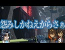 広光兄弟のゴーストランナー_Part6【刀剣乱舞偽実況】