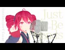 #77 Just Be Friends - Dixie Flatline covered by 重音テト【SynthesizerV】NSTL