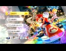 試しに作ったマリオカート８DXずんだもん実況プレイ
