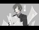 【UTAU音源配布】私は雨【葛平ツマリ】