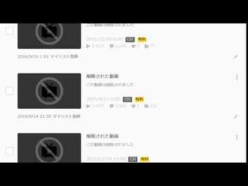 【悲報】淫夢、ニコニコ規約改定でガチのマジで終わる