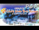 【DLCあり】ときメモGS4を超楽しく遊び尽くすPart1