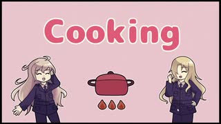 【実況】カレーにりすを入れますか？ part2