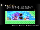 伝説のスタフィー２実況：よいどれ王子、再び海へ　2-1