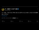 TKYさん、訴訟準備か
