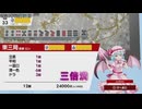 【switch】東方幻想麻雀【跳ねハコ編10月分】
