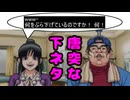 【実況】再翻訳した逆転裁判を友人に挑戦させてみた【3話】 part6