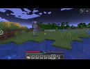 【minecraft】サバイバルでまったり整地して新しい世界作るわ【Part424】